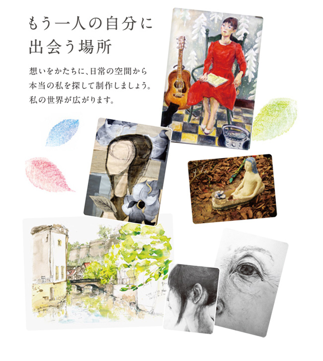 Senbiくらぶ 仙台美術研究所